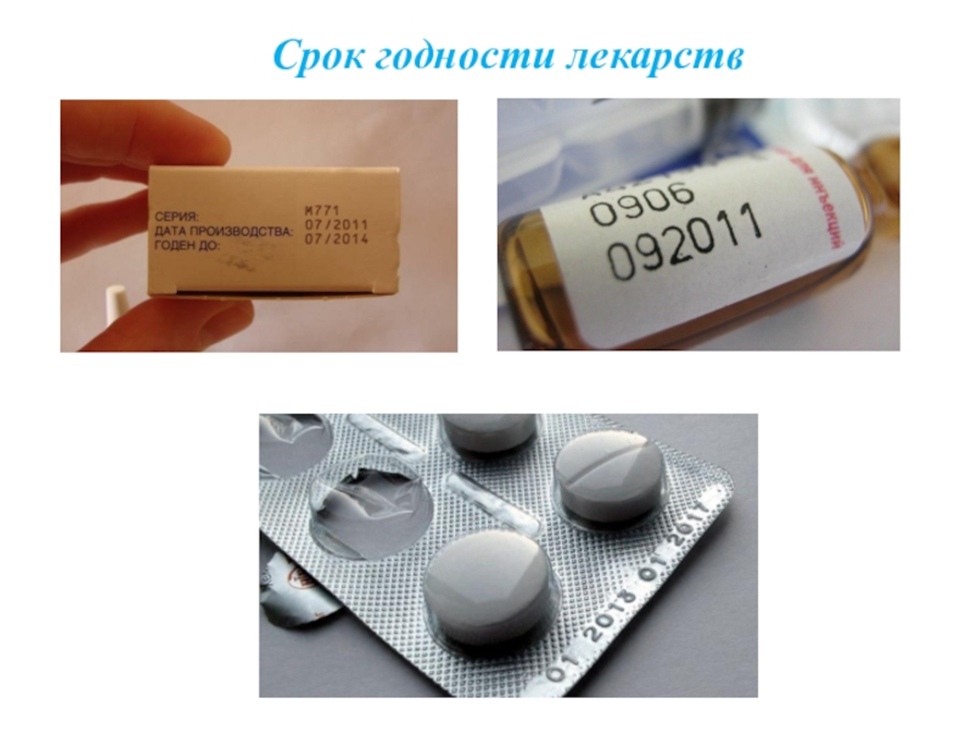Продукты длительного хранения