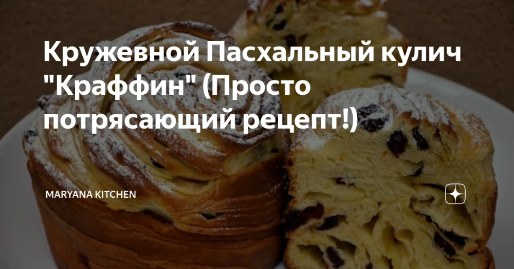 Два рецепта пирогов из слоеного теста с сыром — быстро и вкусно