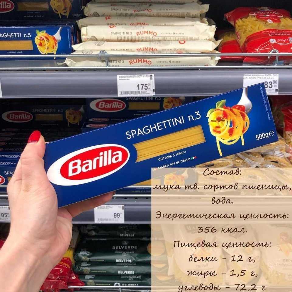 Какие макароны можно есть при похудении. макароны на диете: выбираем правильную продукцию. | школа красоты