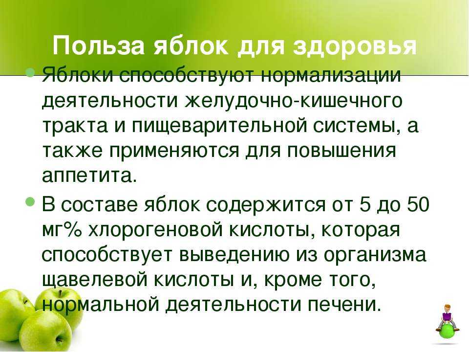 Хочешь быть здоровым? ешь овощи и фрукты! | оренбургский областной центр общественного здоровья и медицинской профилактики