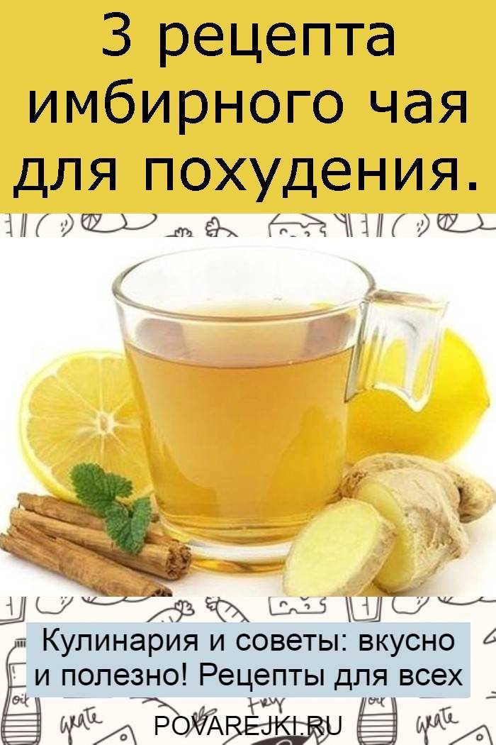 Как хранить корень имбиря в свежем виде, маринованном или сушеном