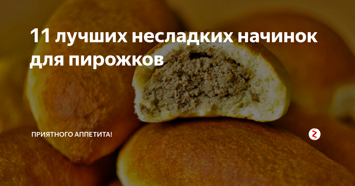 Пироги с начинкой из капусты с яйцом: 3 пошаговых рецепта