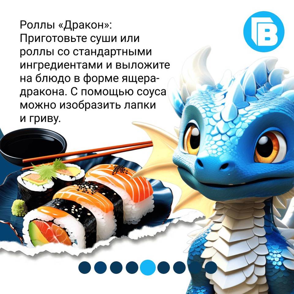 Что приготовить на новогодний стол. меню новый 2024 год, год дракона