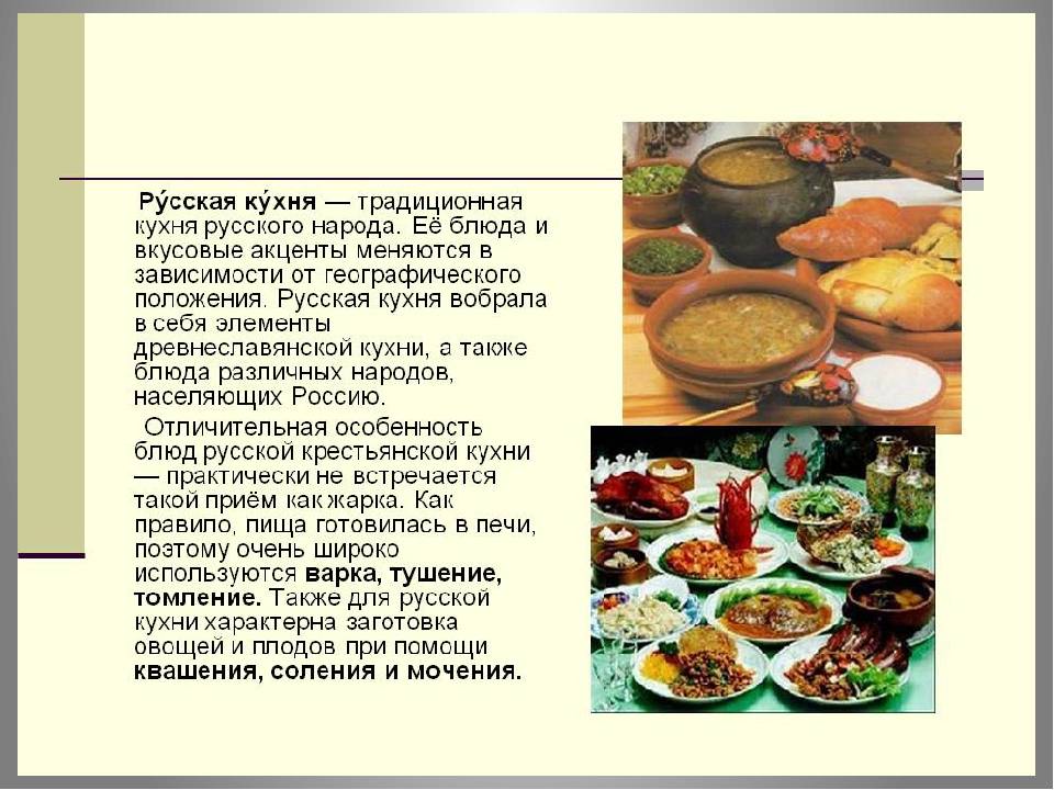 Шведская кухня рецепты: шведская кухня, 102 пошаговых рецепта с фото на сайте «еда» – рецепты блюд шведской кухни с фото —  время есть – лучшая пицца в белгороде!
