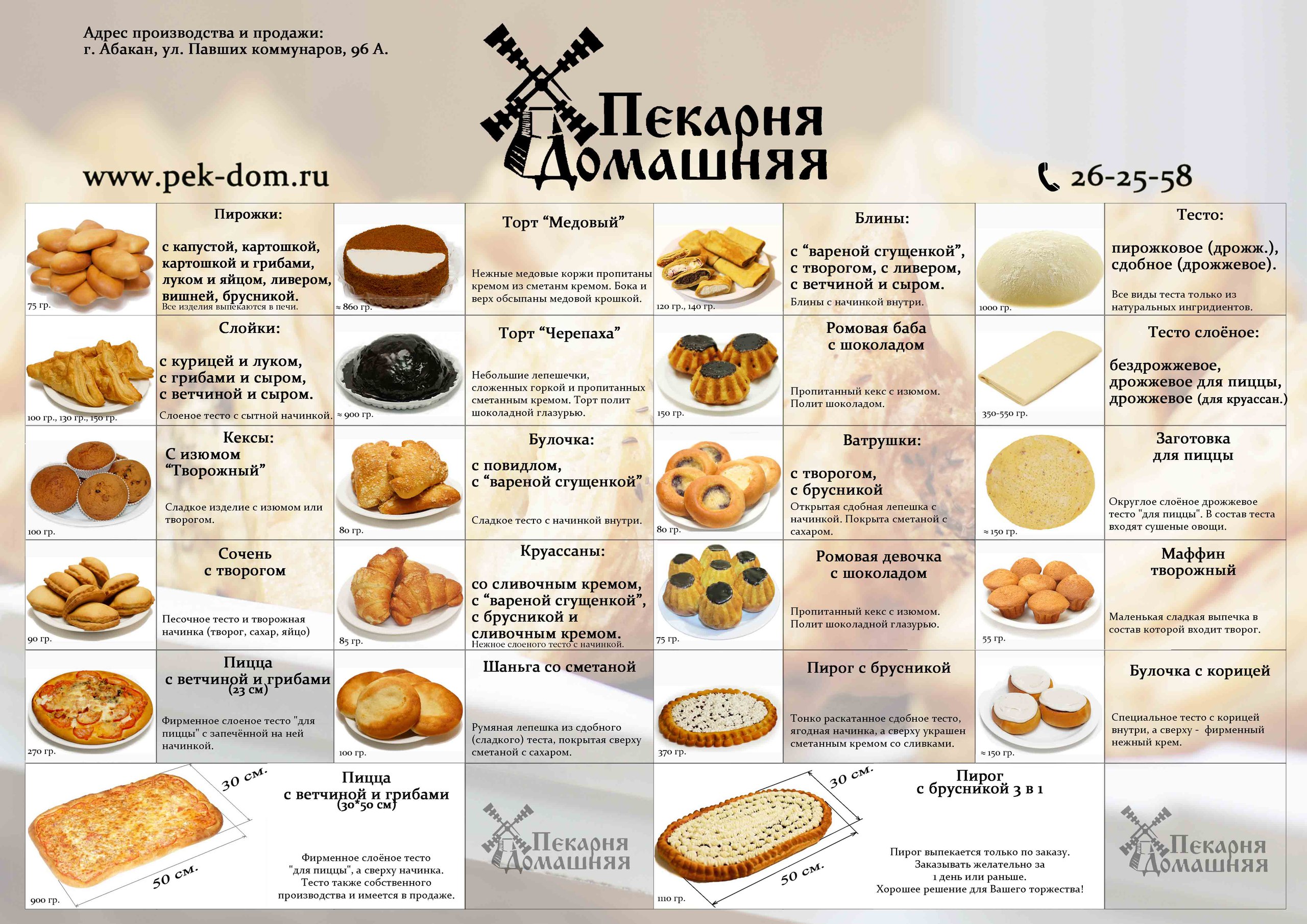 Все, что нужно знать о песочном тесте