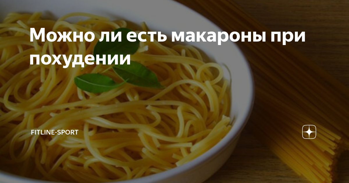 Правильное сочетание продуктов