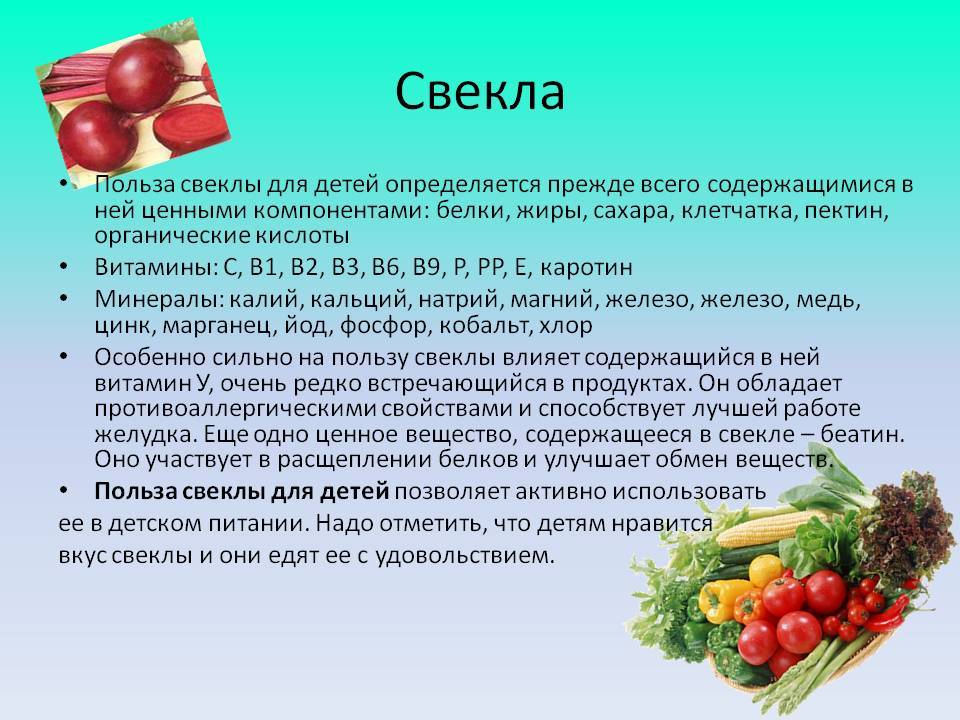 8 изменений, которые произойдут с организмом, если есть свеклу каждый день