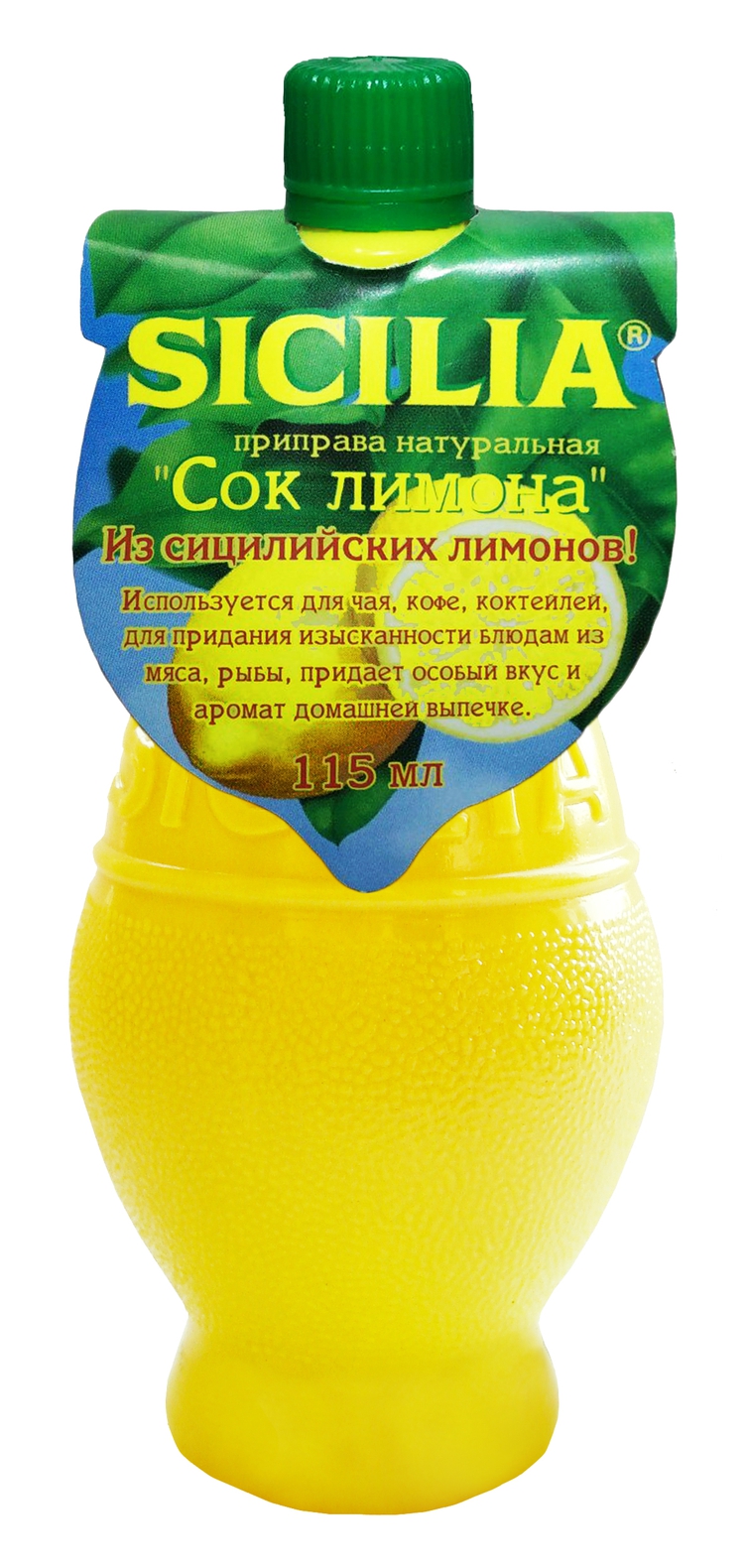 Sicilia — серьезная конкуренция лимону.