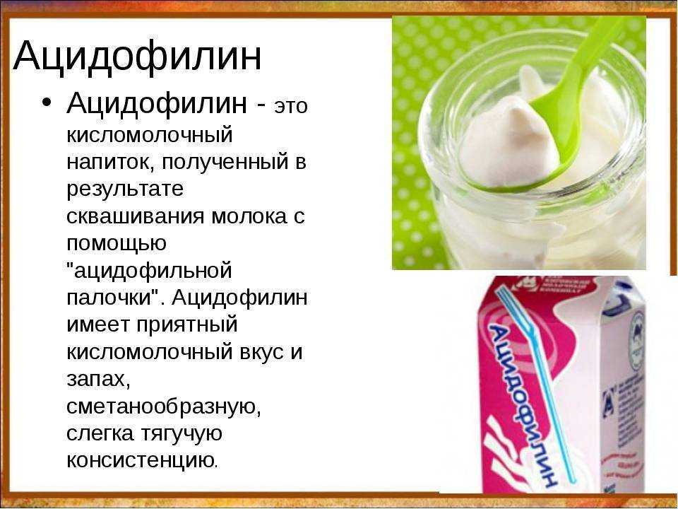 Как просто… приготовить домашнюю простоквашу