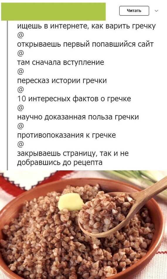 Подлива без мяса к любому гарниру: 5 очень вкусных рецептов
подлива без мяса к любому гарниру: 5 очень вкусных рецептов