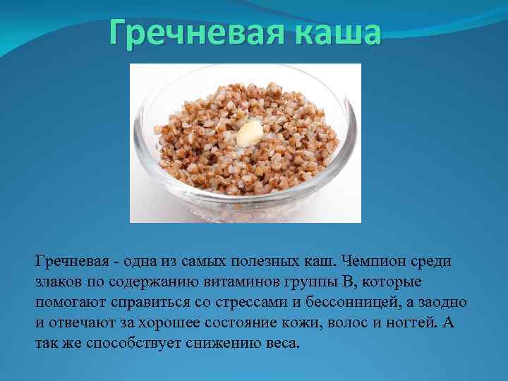 Как варить гречневую кашу на молоке в кастрюле классический рецепт с пошаговыми фото и видео в домашних условиях