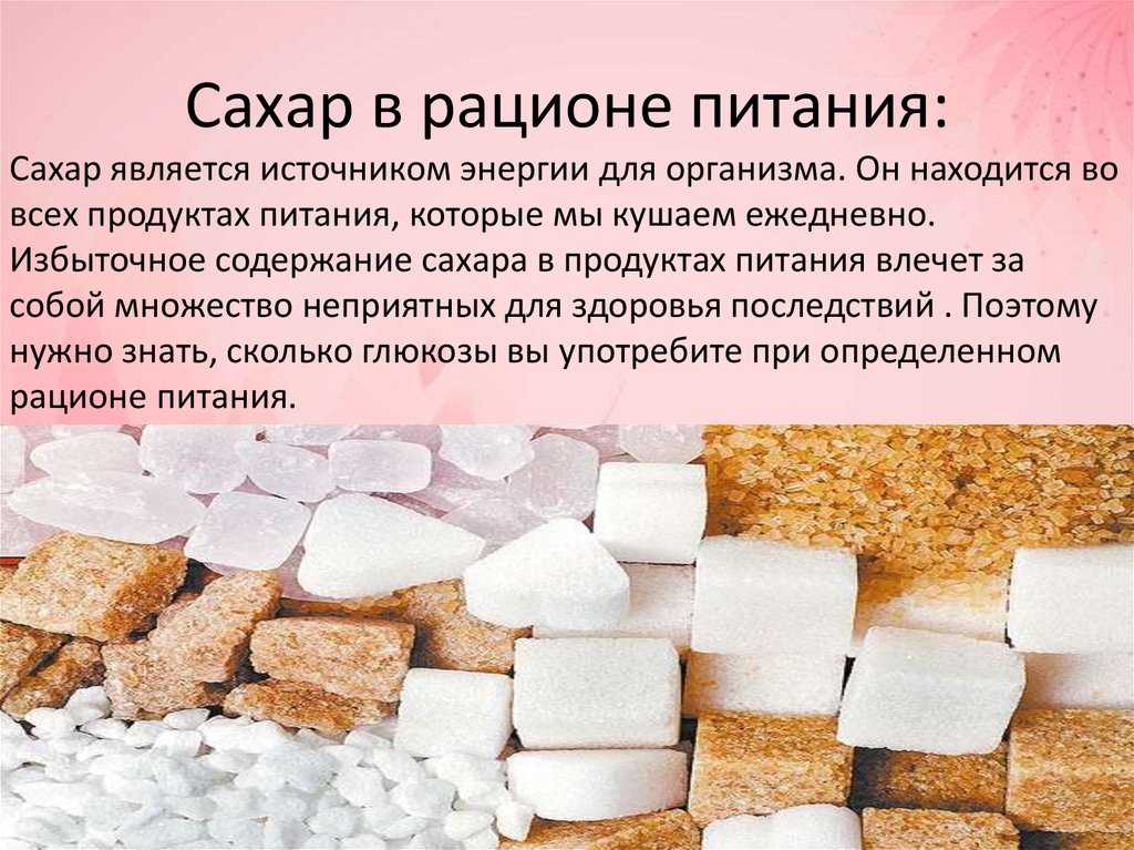 Чем заменить соль?