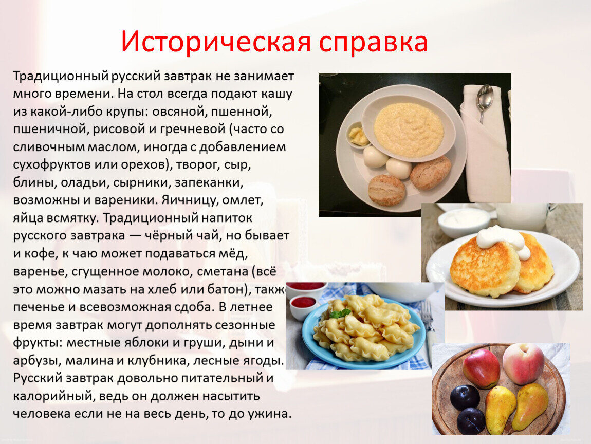 Классические французские тосты с яйцом на завтрак рецепт с фото пошагово - 1000.menu