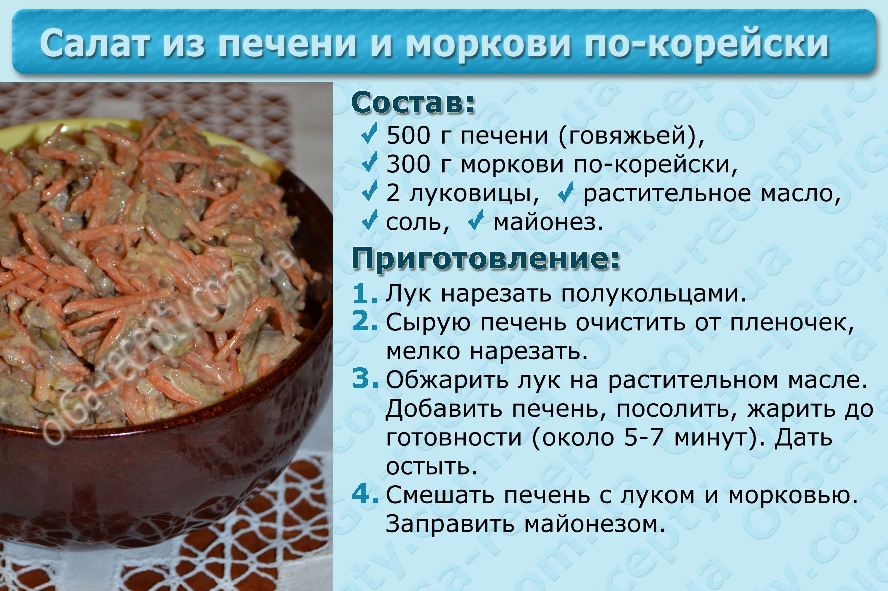 Горячие блюда из мяса на праздничный стол — 6 простых и вкусных рецептов