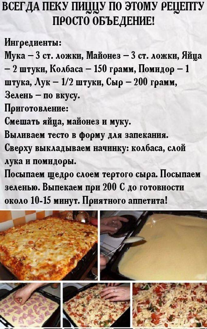 Рецепт солянок разного вида с описанием ингредиентов