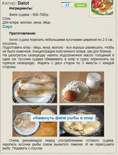 Лучшие рецепты кляра для жарки рыбы на сковороде