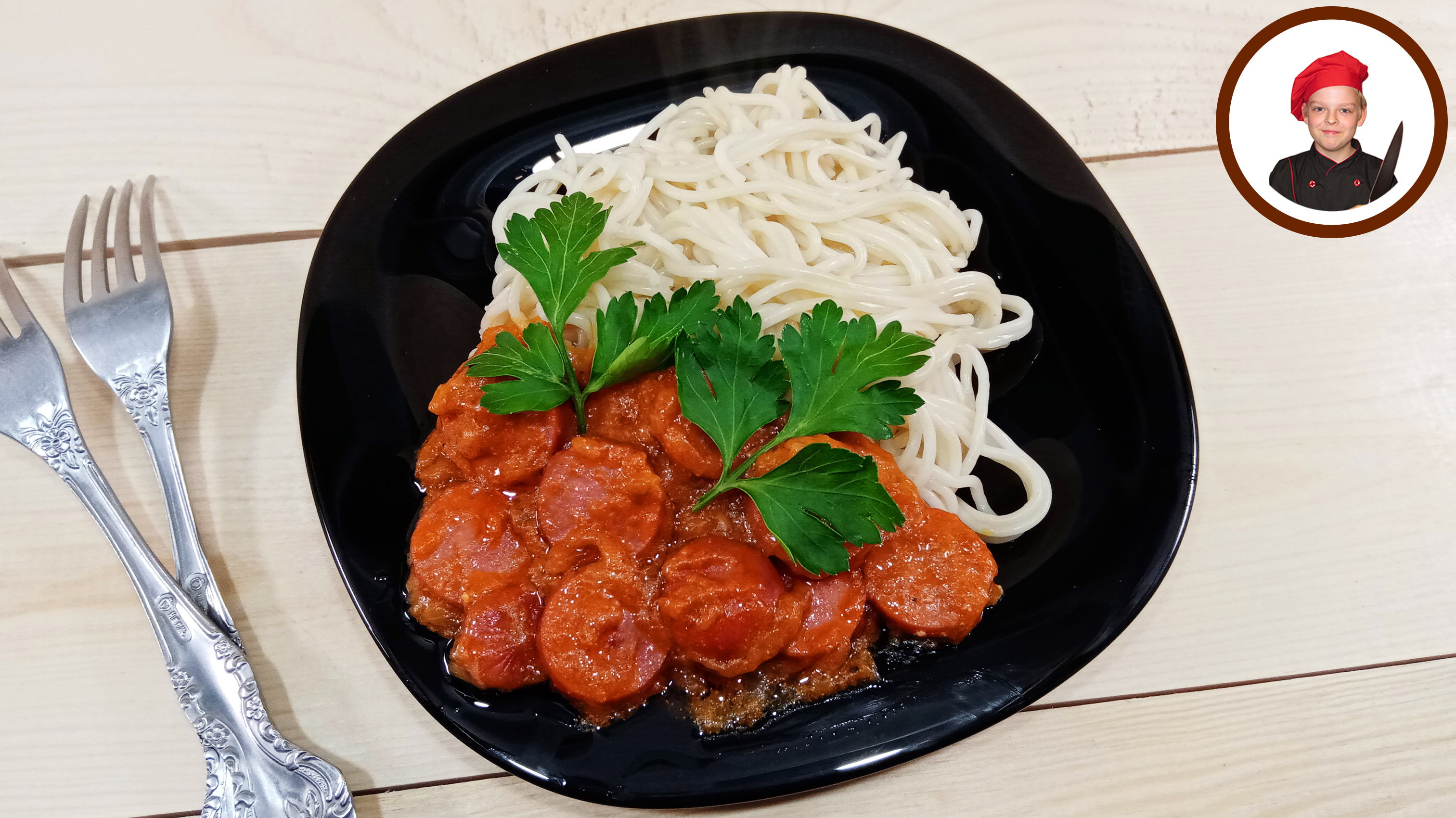 Как приготовить подлив с сосисками с мукой