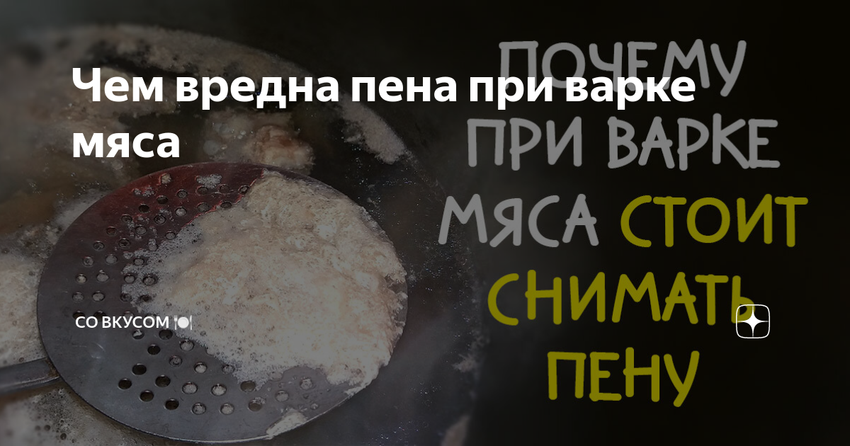 Вопрос: как снять жир с супа? - кулинария и гостеприимство | studok.net