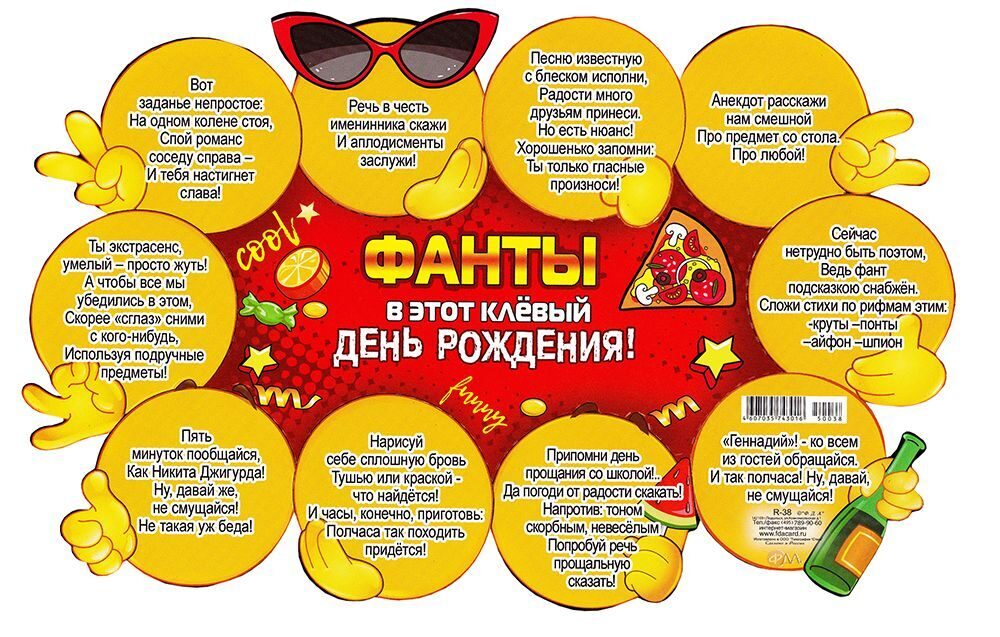 Игры на новый год за столом