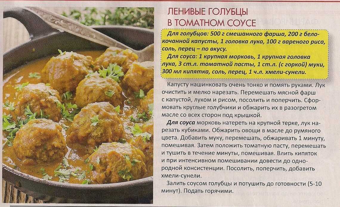Сочные голубцы в кастрюле из капусты, фарша и риса – хорошо знакомый вкус