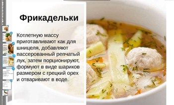 Жульен с курицей