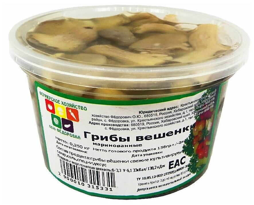 Грибы вешенки, маринованные на зиму: очень вкусные рецепты быстрого приготовления маринованных вешенок