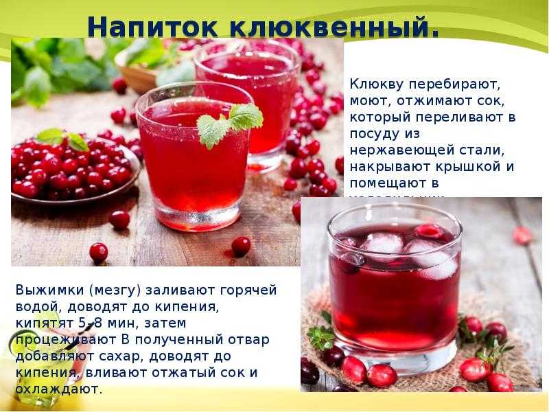 Чаи из замороженных ягод - их польза и способы приготовления - dolio.rudolio.ru