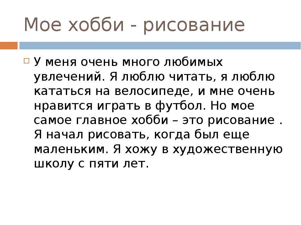 8 сочинений на тему «рыбалка» для школы