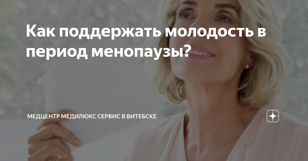 Продукты питания, продлевающие и сохраняющие молодость