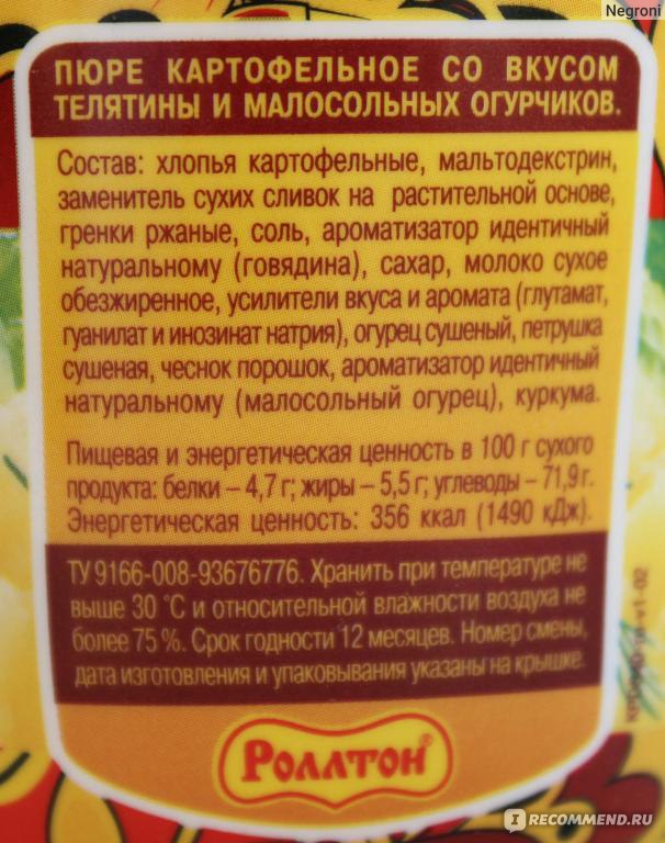Мифы о картофеле, или какая картошка опасна для здоровья?