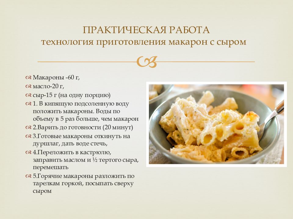 Паста с креветками в сливочном соусе рецепт с фото