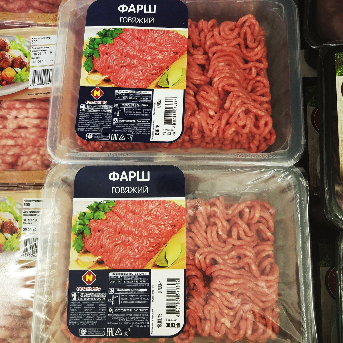 Почему не стоит покупать фарш в магазине: важно знать