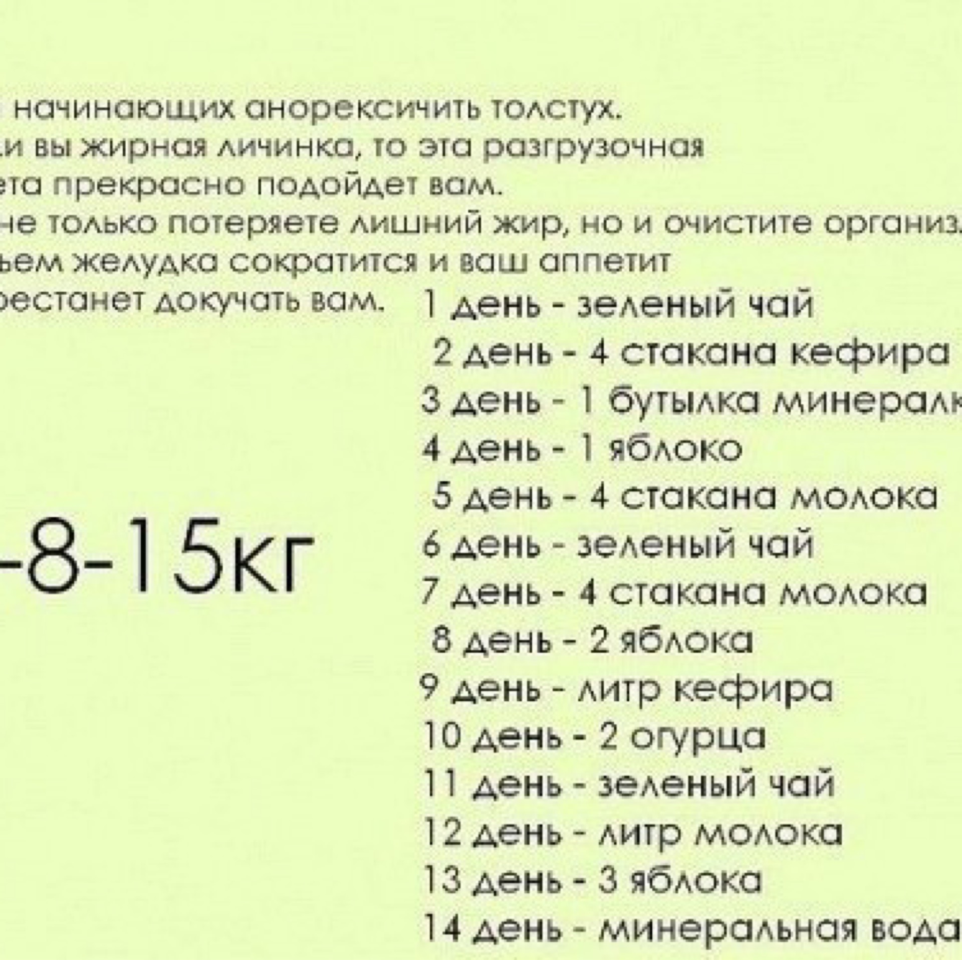 Кальмары польза и вред, изучаем полезные свойства для здоровья