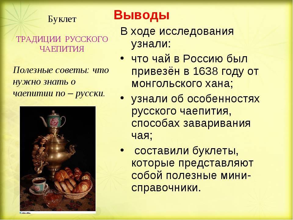 8 национальных традиций русского чаепития: история, ритуалы и особенности