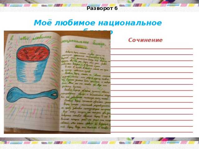 Пельмени это одно из любимейших блюд в моей семье Готовим мы их часто особенно по выходным когда вся семья собирается вместе Способов приготовления этого блюда