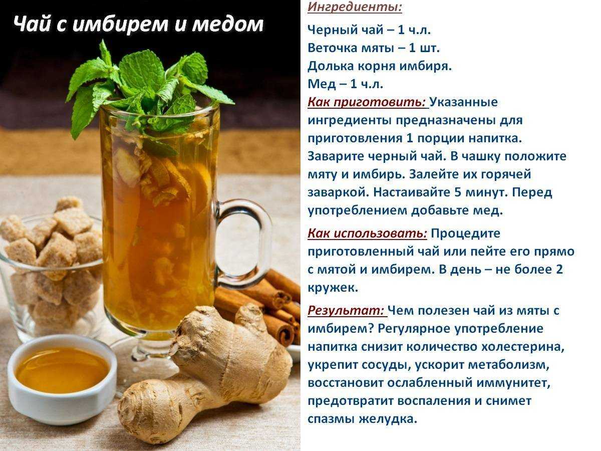 Применение порошка имбиря: варианты использования, рецепты
