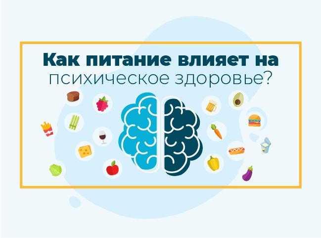 Какие продукты помогают поднять уровень серотонина? еда, повышающая настроение