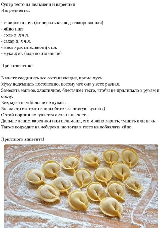 Как варить пельмени в кастрюле — 3 вкусных рецепта