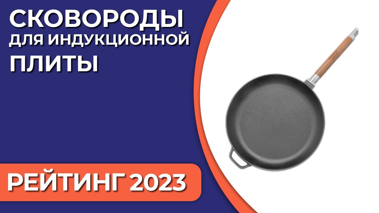 Блины на блинной сковороде - вместе мастерим