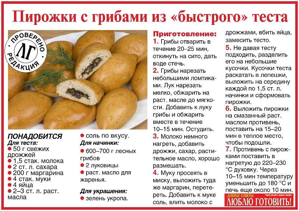 Булочки с повидлом + как красиво заворачивать булочки из дрожжевого теста