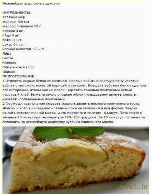 Капустный пирог на постном тесте. пошаговый рецепт с фото — ботаничка