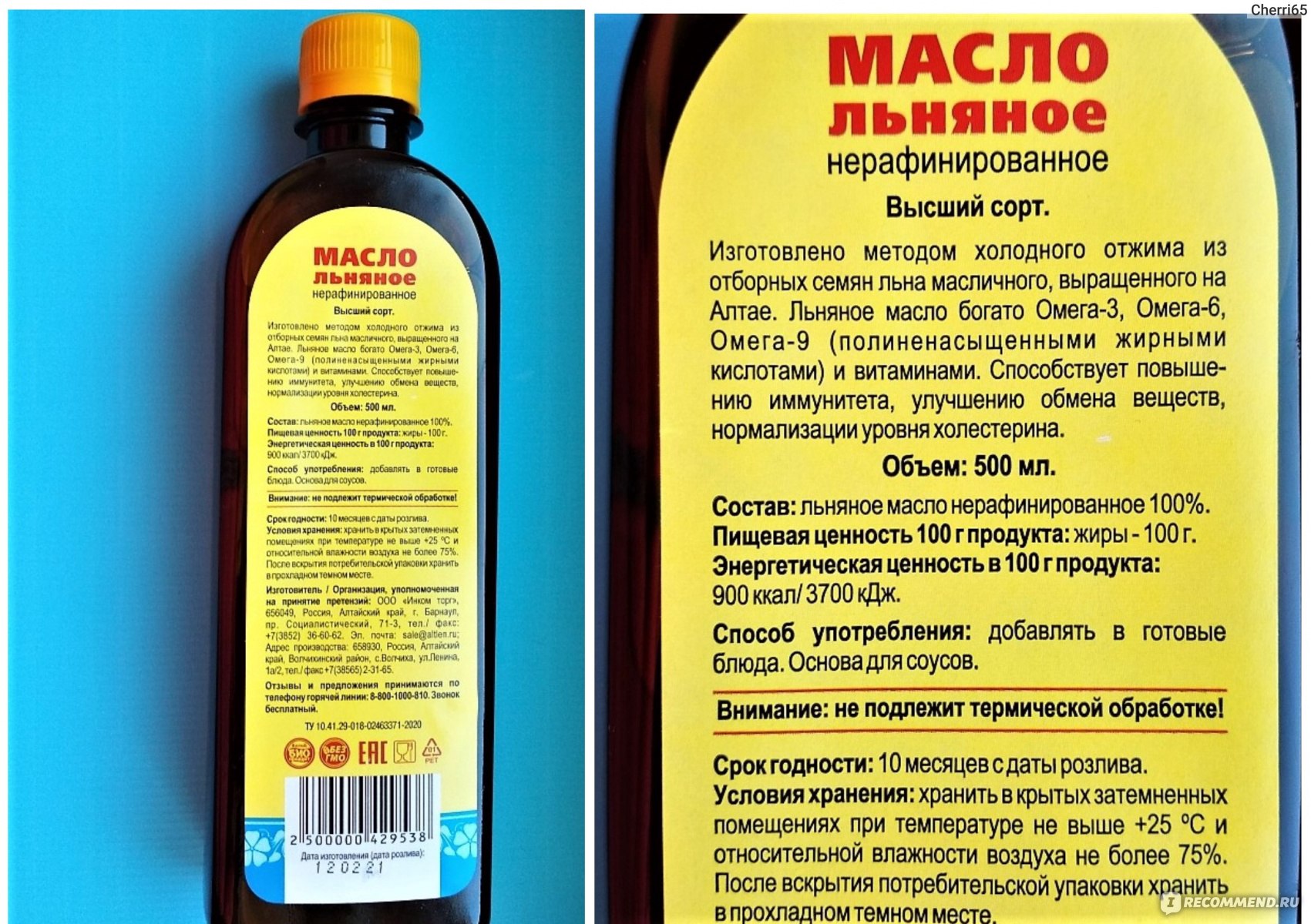 Как очистить миндаль от кожуры - 6 рабочих способов – всё об орехах