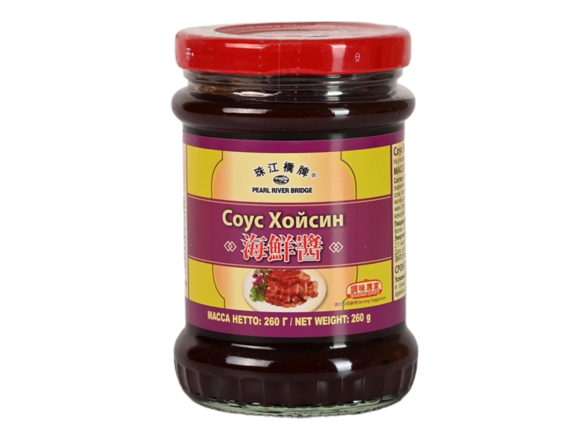 Соус хойсин