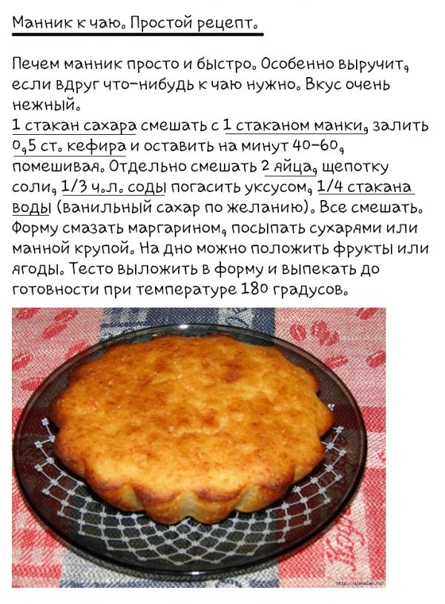Овсяные печенья пп: 12 диетических рецептов