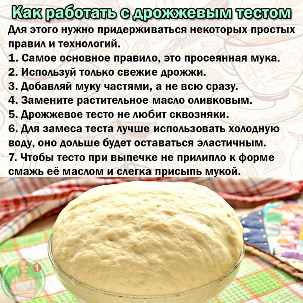 Бесподобная выпечка в газовой духовке ·