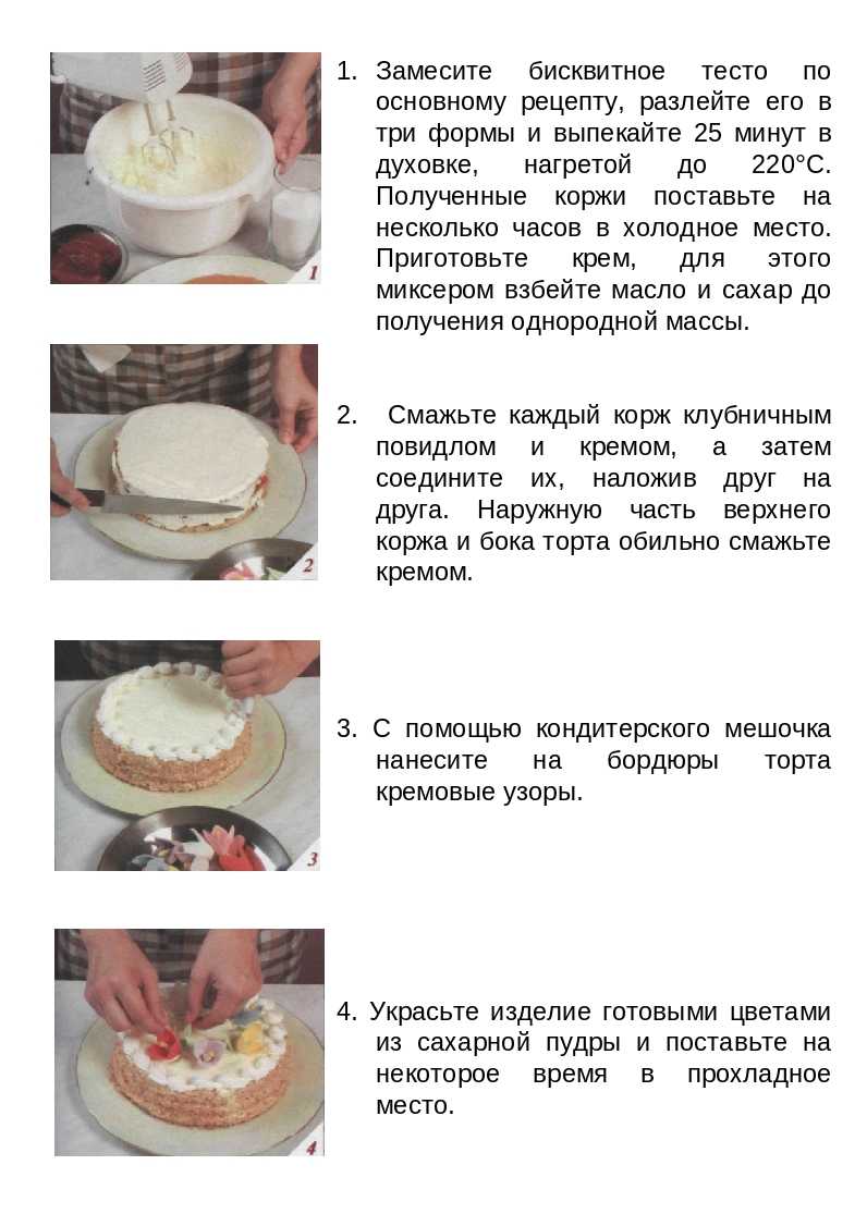 Бисквит в мультиварке редмонд