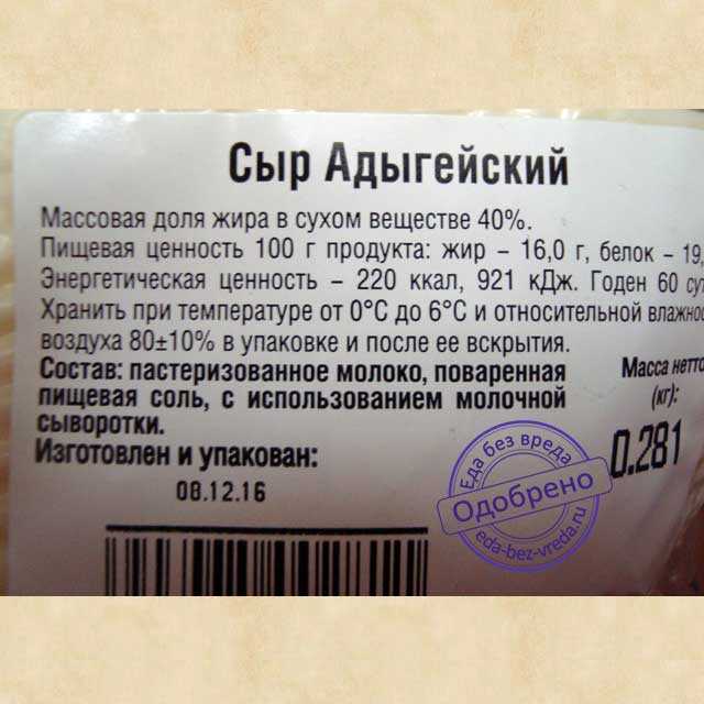 Как пожарить сыр на сковороде: разнообразие вкусов