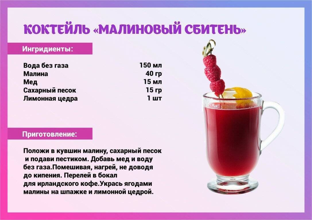 7 согревающих напитков для зимы, которые легко приготовить дома