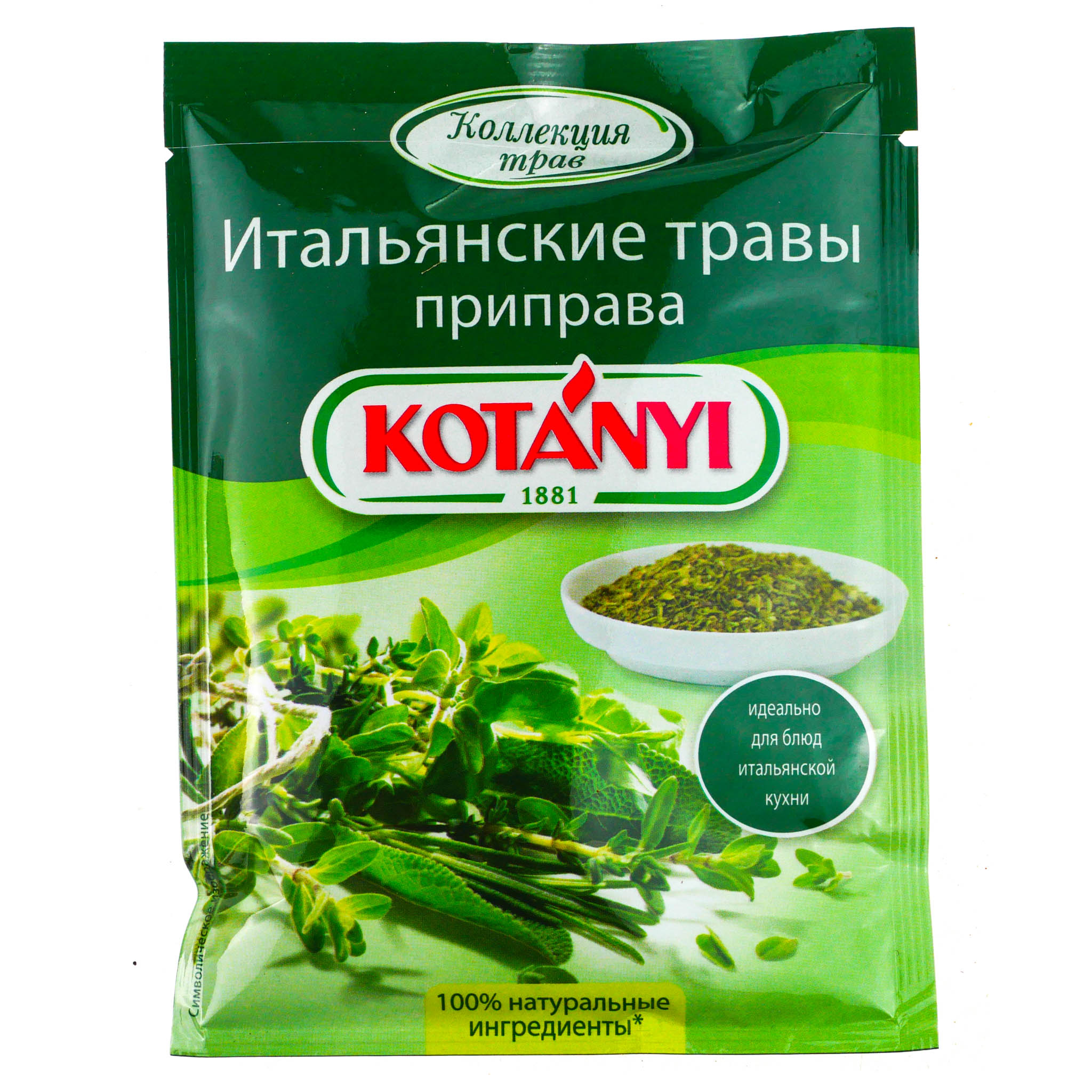 Базилик (сушеный, свежий как приправа): куда добавлять, отличие от реган, чем заменить в рецепте, применение в кулинарии, с чем сочетается, вкус, запах, как хранить