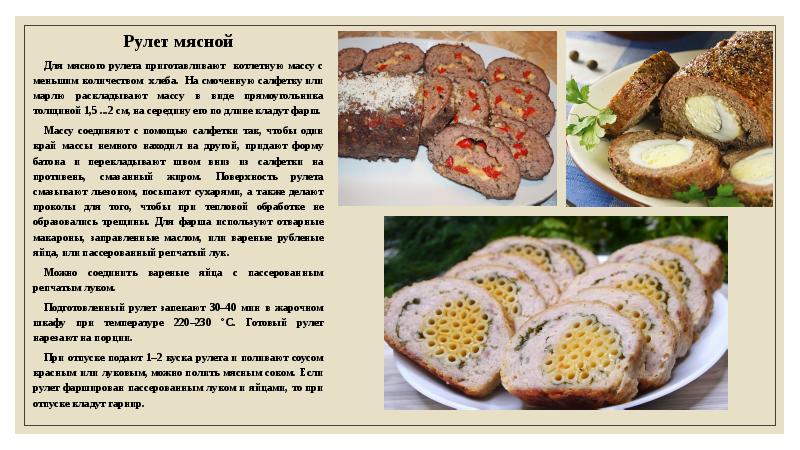 Куриный рулет в духовке (в фольге, с сыром): рецепты с фото
